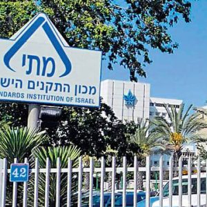חסכנו כמיליארד שקלים במסגרת פרק התקינה ברפורמת הייבוא