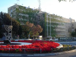 צמצום מספר משרדי הממשלה