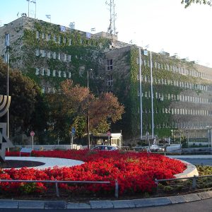 צמצום מספר משרדי הממשלה